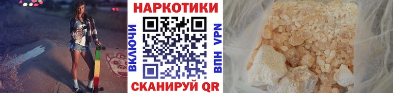 Названия наркотиков Томск Cocaine Каннабис МЕФ Гашиш