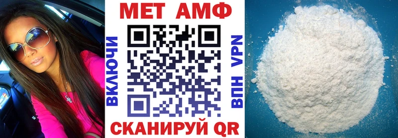 АМФЕТАМИН 97%  KRAKEN ссылка  Томск  даркнет сайт 
