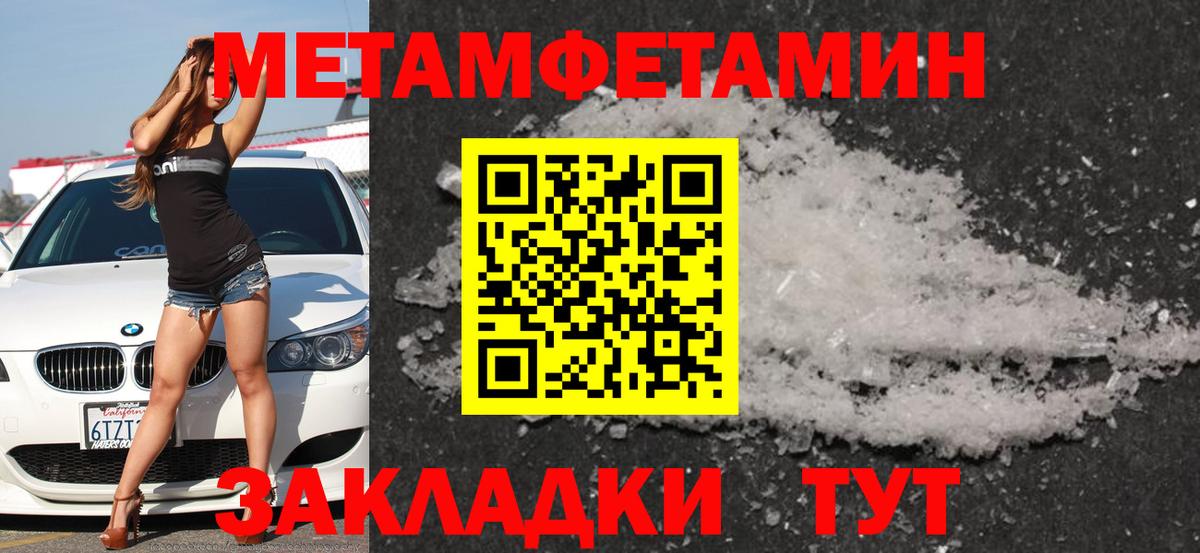 Амфетамин 98% Томск