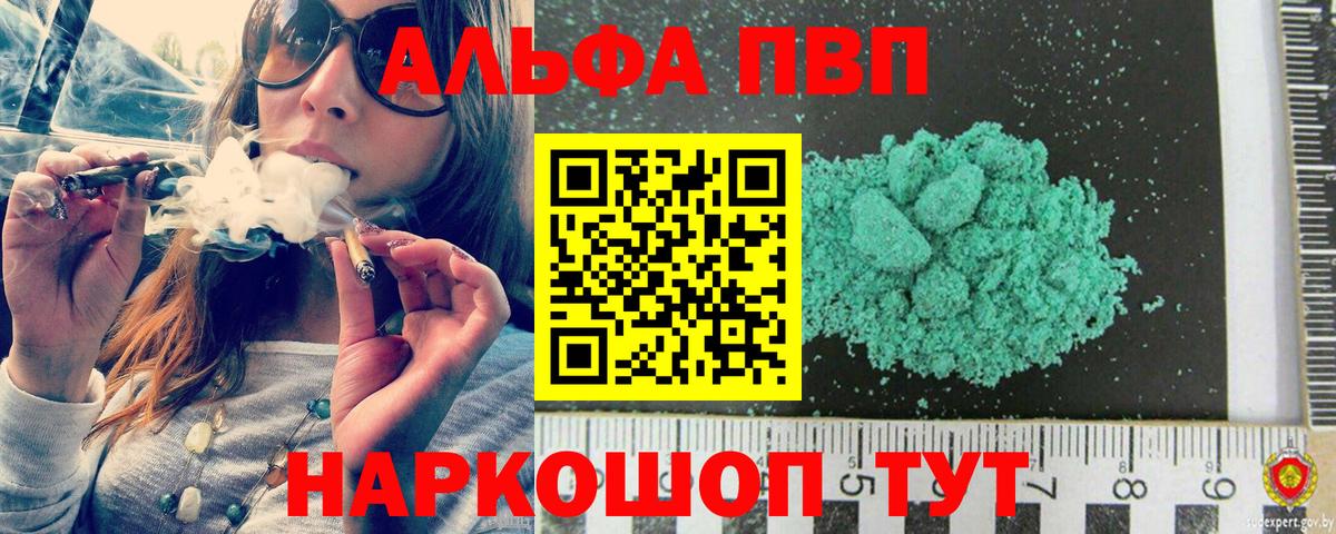 ГАШИШ  Лсд 25  Томск  Каннабис  Вход с VPN  Кодеин  НБОМе  Мефедрон  Меф кристаллы  Гашиш  КОКАИН 