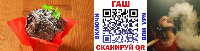 наркошоп  Томск  mega   Еда ТГК конопля 