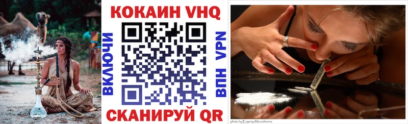 КОКАИН Боливия  Томск 