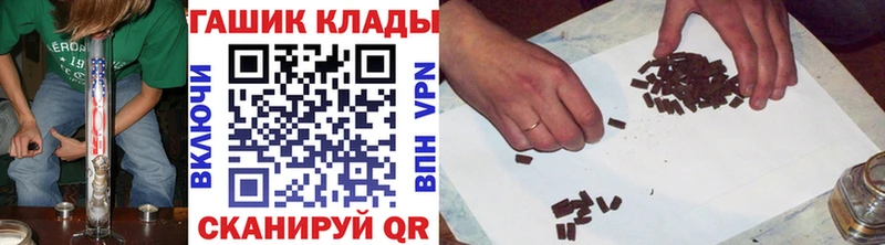 Гашиш гарик  Томск 