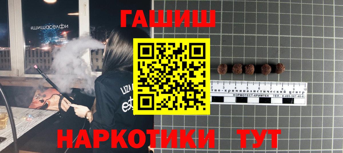 ГАШ Cannabis  ГАШ  Томск  Вход с VPN 