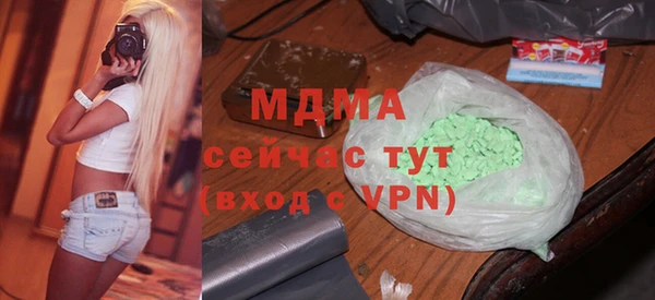 MDMA Premium VHQ Михайлов