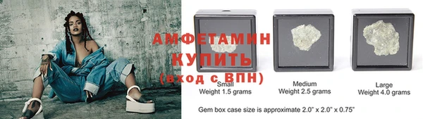 скорость Алексеевка