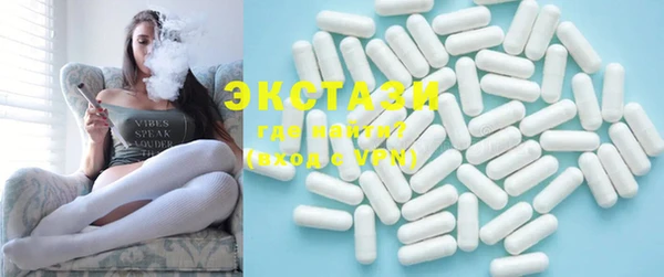 MDMA Premium VHQ Михайлов