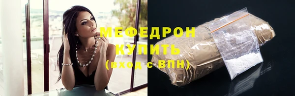 прущий лед Михайловка
