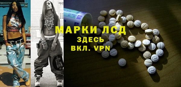 скорость Алексеевка