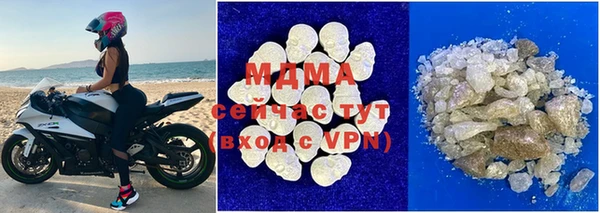 MDMA Premium VHQ Михайлов