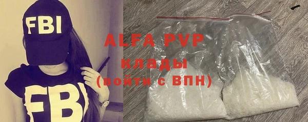 ALPHA PVP Алзамай