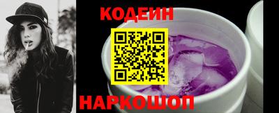 наркотики Ликино-Дулёво