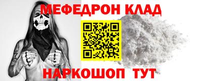 альфа пвп VHQ Лесосибирск
