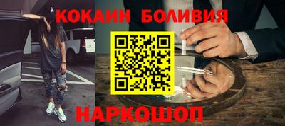 наркотики Ликино-Дулёво
