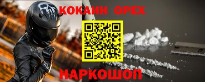ешки Свободный
