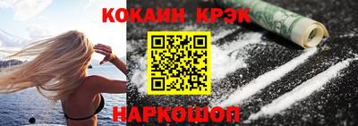 сатива Ливны