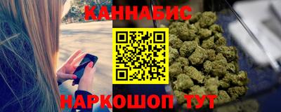 сатива Ливны