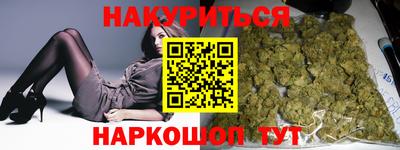 сатива Ливны