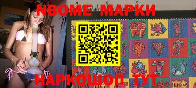 наркотики Ликино-Дулёво