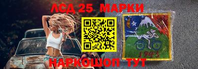 сатива Ливны