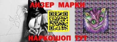 сатива Ливны
