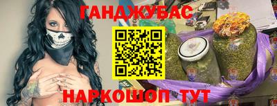 сатива Ливны
