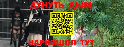 сатива Ливны