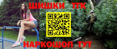 альфа пвп VHQ Лесосибирск
