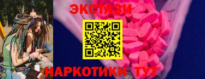 альфа пвп VHQ Лесосибирск