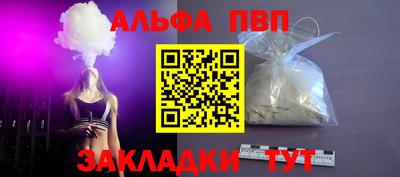 сатива Ливны