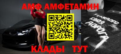 сатива Ливны