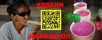 наркотики Ликино-Дулёво