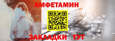 сатива Ливны