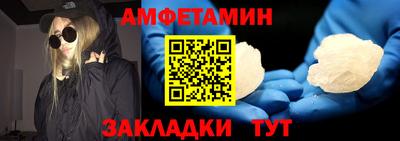 альфа пвп VHQ Лесосибирск