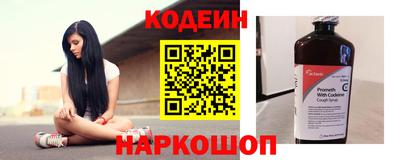 альфа пвп VHQ Лесосибирск