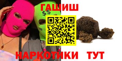 сатива Ливны
