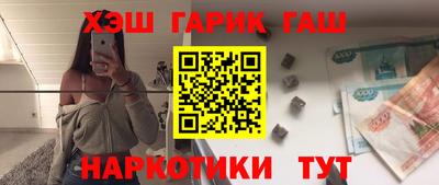 сатива Ливны