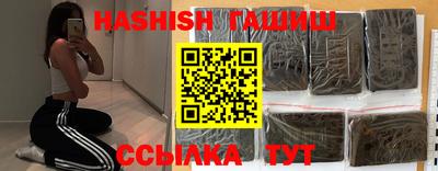 альфа пвп VHQ Лесосибирск