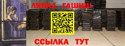 сатива Ливны