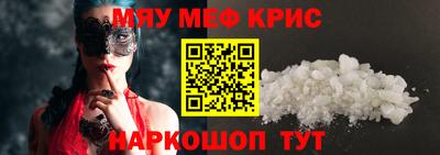альфа пвп VHQ Лесосибирск