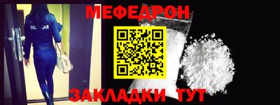 альфа пвп VHQ Лесосибирск