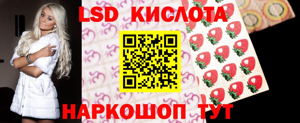 Лсд 25 экстази кислота  Вход с VPN  Томск  LSD-25 экстази  ЛСД экстази ecstasy 