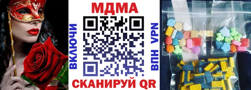 что такое наркотик Томск МДМА Molly
