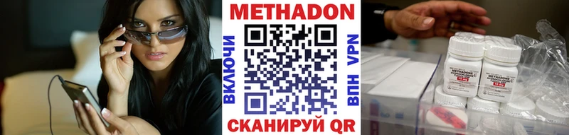 kraken вход  Томск  МЕТАДОН кристалл 