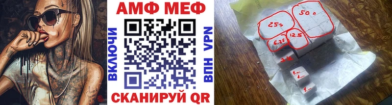 закладки  Томск  shop клад  Метамфетамин Methamphetamine 