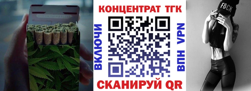 OMG онион  что такое   Томск  ТГК Wax 