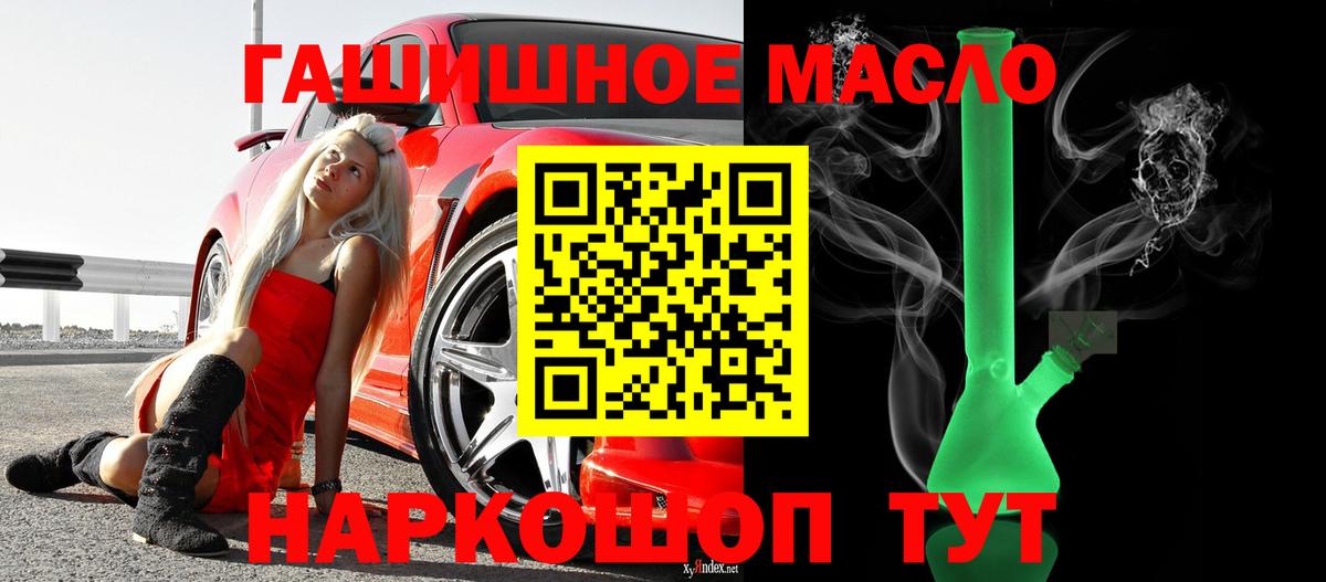ТГК концентрат Томск