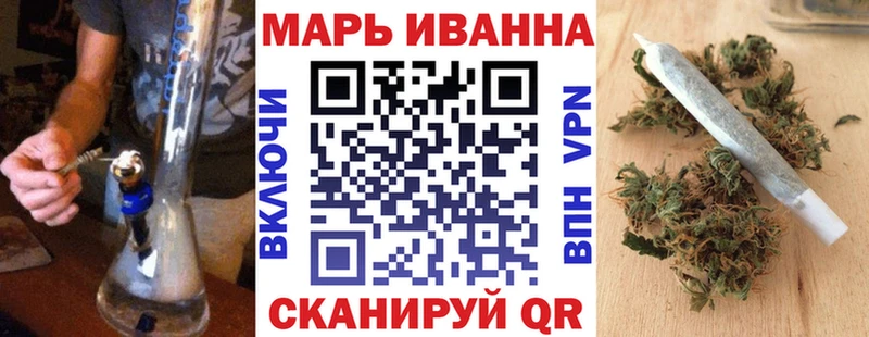 Конопля конопля  мега   Томск 