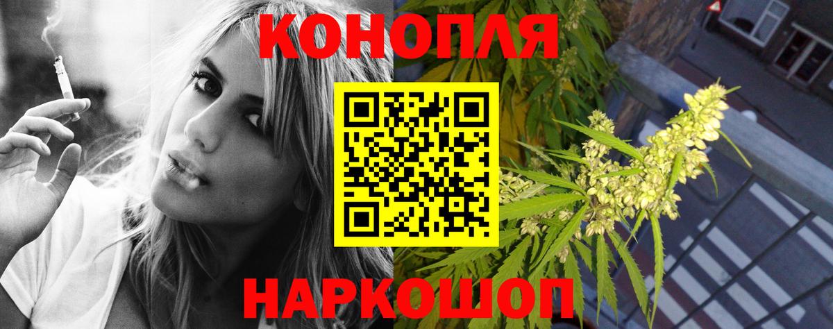 Шишки марихуана SATIVA & INDICA Томск